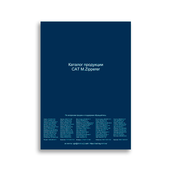 Product catalog on site CAT M.Zipperer (eng)