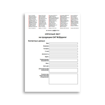 Product questionnaire production CAT M.Zipperer